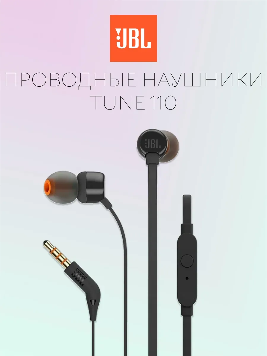 Наушники проводные T110 вакуумные с микрофоном оригинал