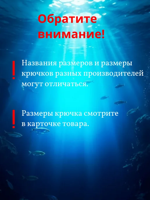 ЗаКлев Крючки рыболовные с насечкой на цевье №10 - 30 шт, 30 шт, фото 5