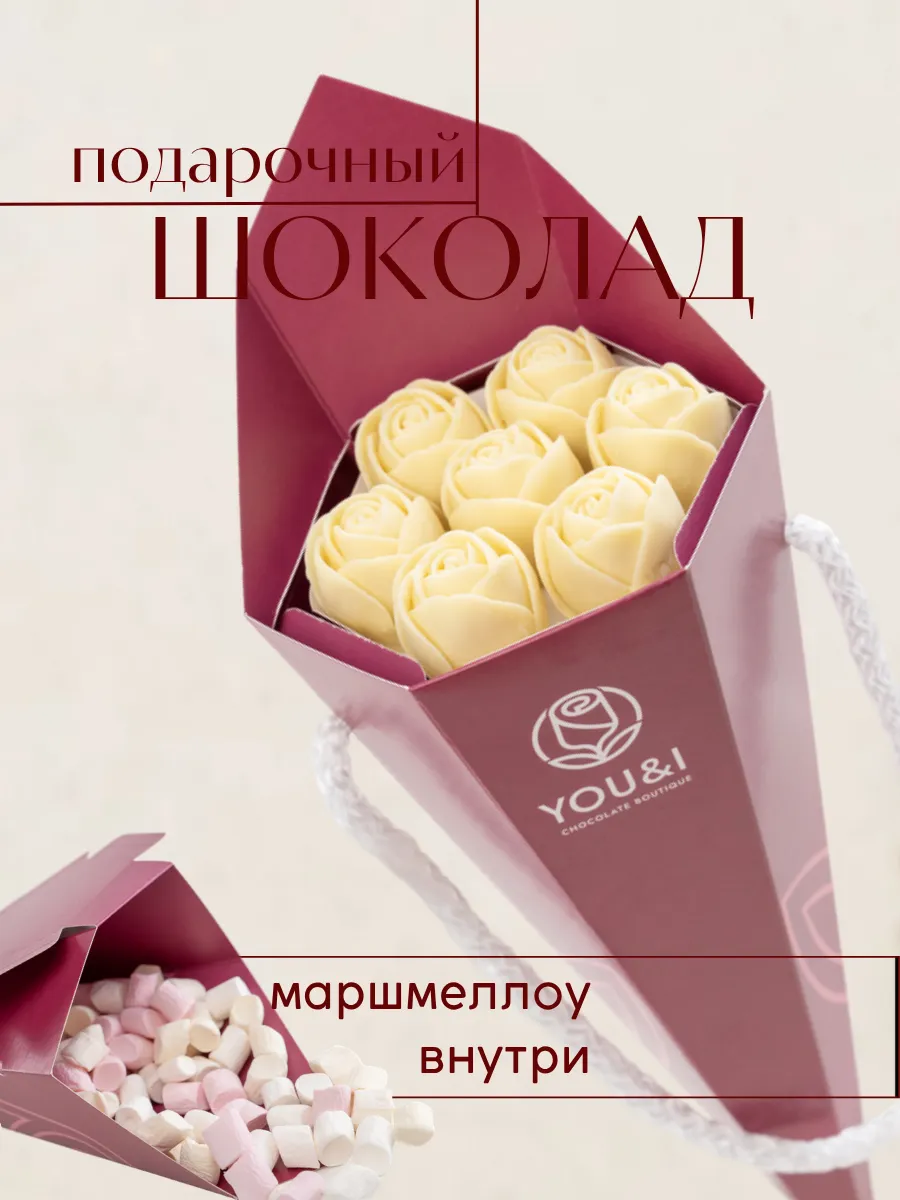 Шоколадный букет 7 белых роз