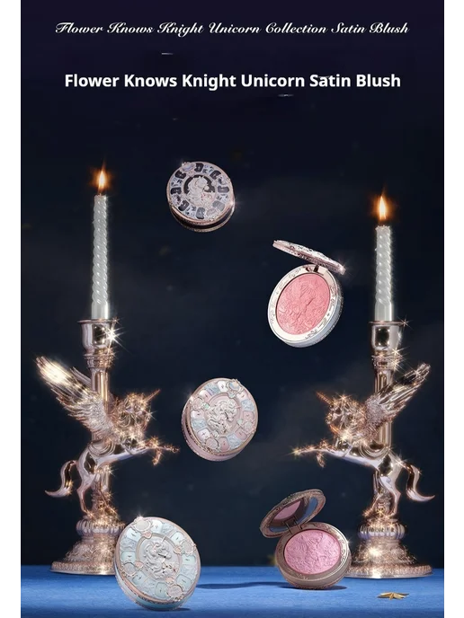 Flower Knows Knight Unicorn Satin Blush, 02 Maiden Knight, розовый, фото 3