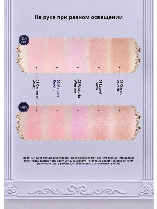 Flower Knows Knight Unicorn Satin Blush, 02 Maiden Knight, розовый, фото 7