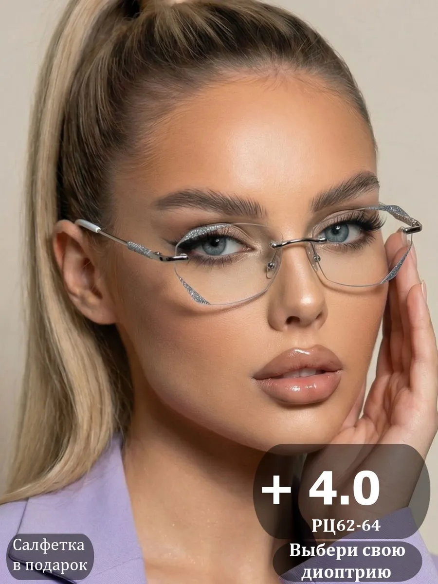 Очки для зрения корригирующие +4