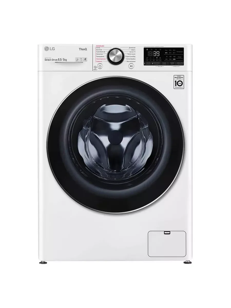 Стиральная машина с сушкой F2V9GC9W, 8.5 5 кг, 1200 об мин