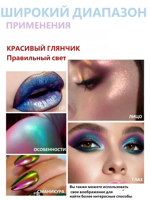 Жидкие тени для век дуохром хамелеон, спаркл сияющий, фиолетовый, фото 5