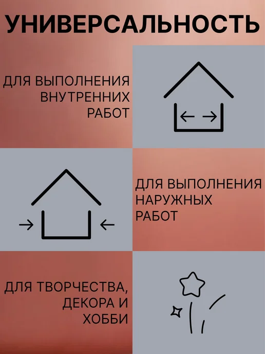 Универсальный колер №61 Чёрный, колеровочная паста для, черный, фото 4