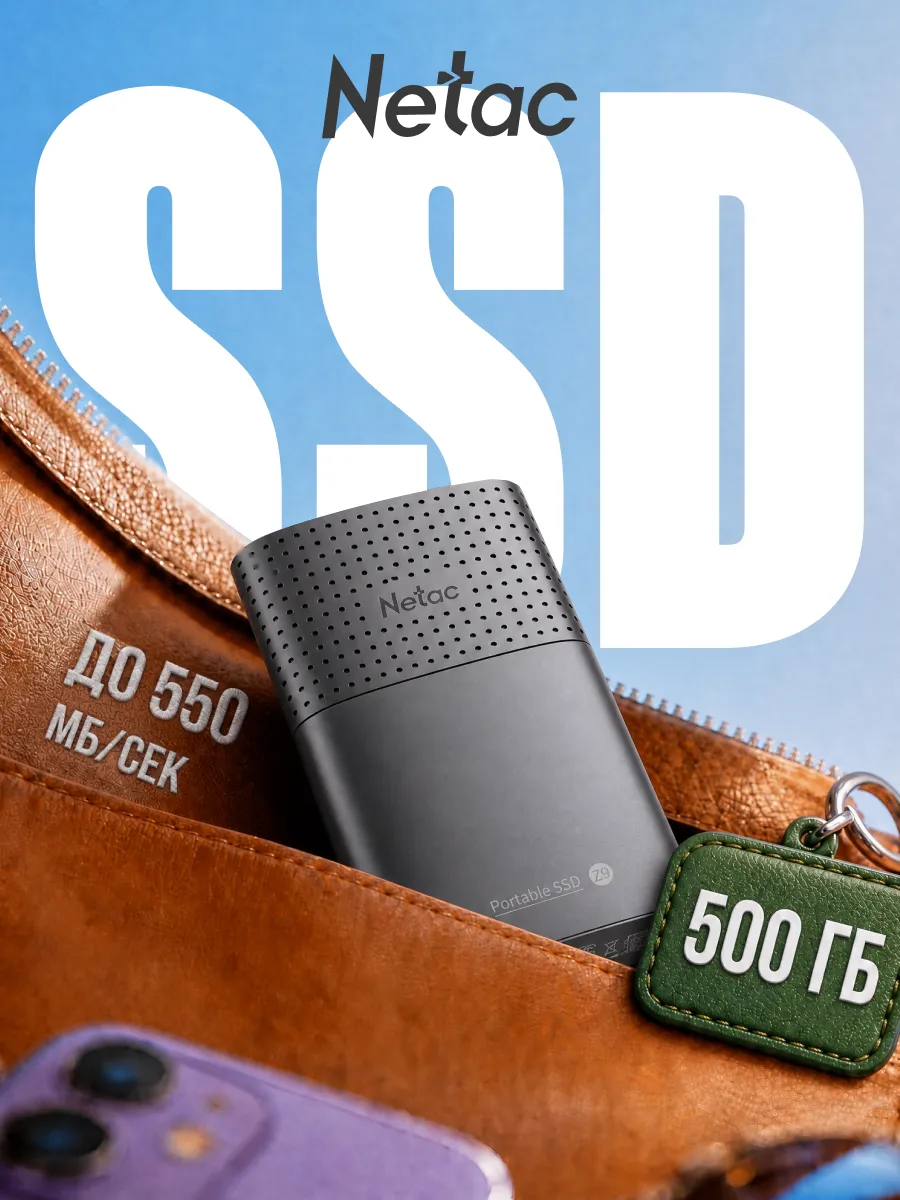 Внешний SSD-накопитель 500Gb NT01Z9-500G-32BK USB-C черный