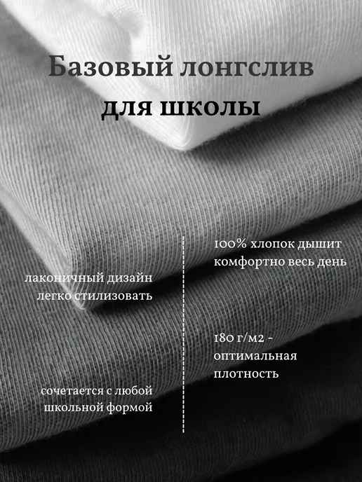 UZcotton Лонгслив с длинным рукавом y2k оверсайз, черный, фото 2