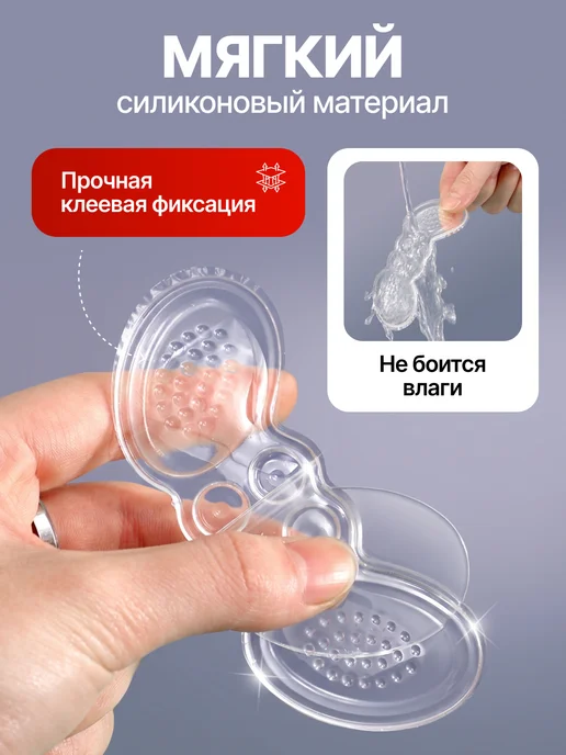 vygoda.store Вкладыши в обувь от мозолей и натирания, уменьшитель размера, белый, фото 2