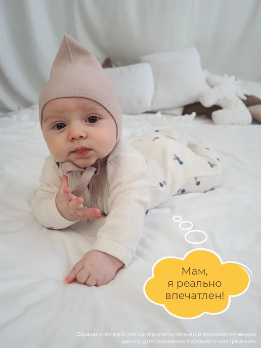 Швейные истории Шапочки для новорожденных, белый, фото 5