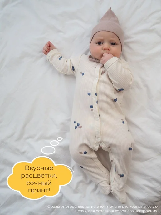 Швейные истории Шапочки для новорожденных, белый, фото 6