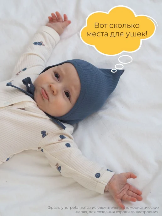 Швейные истории Шапочки для новорожденных, белый, фото 8