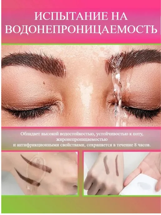AURIS Жидкая тушь-краска для бровей, коричневый, фото 3