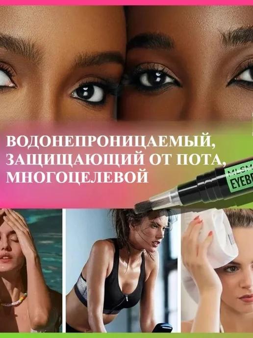 AURIS Жидкая тушь-краска для бровей, коричневый, фото 5