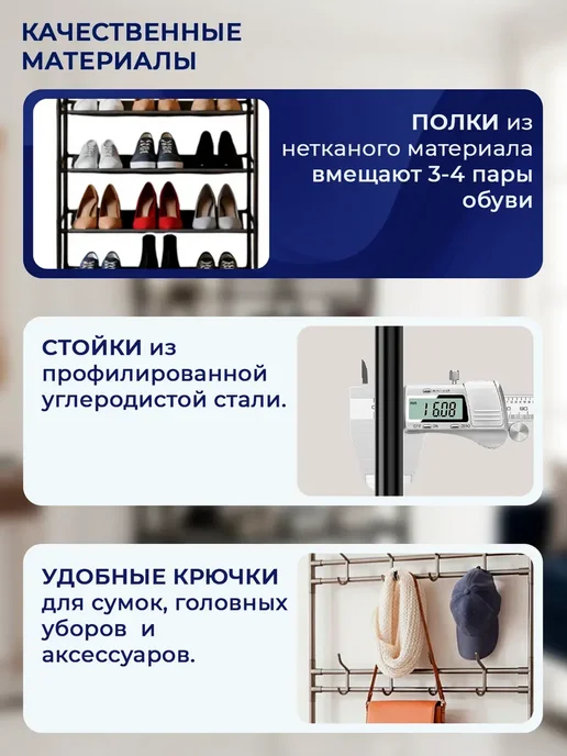Обувница в прихожую узкая металлическая, черный, фото 3