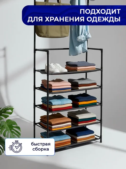 Обувница в прихожую узкая металлическая, черный, фото 5