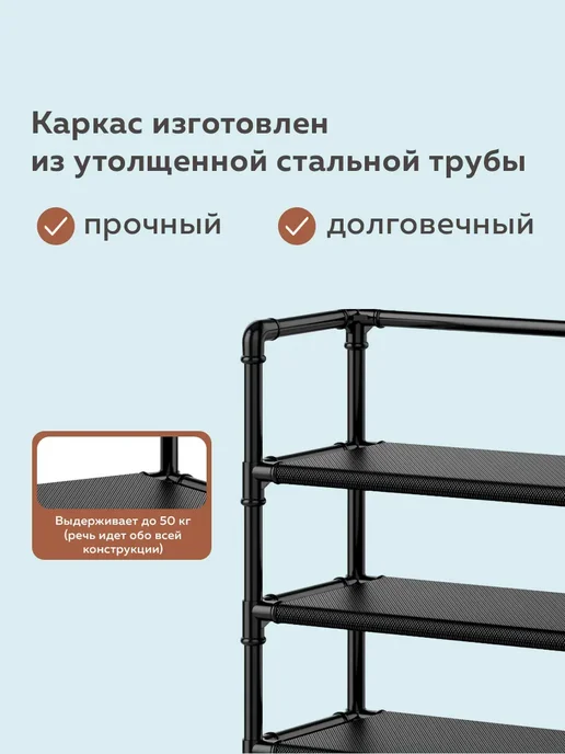 Обувница в прихожую, черный, фото 4