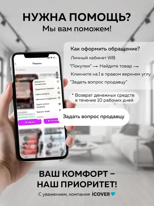 Обувница в прихожую, черный, фото 6