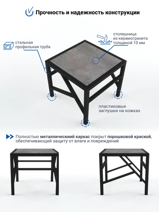 Садовый стол на металлическом каркасе, 68х68х60 см,1 шт, 68x68x60 см, 1 шт, фото 2