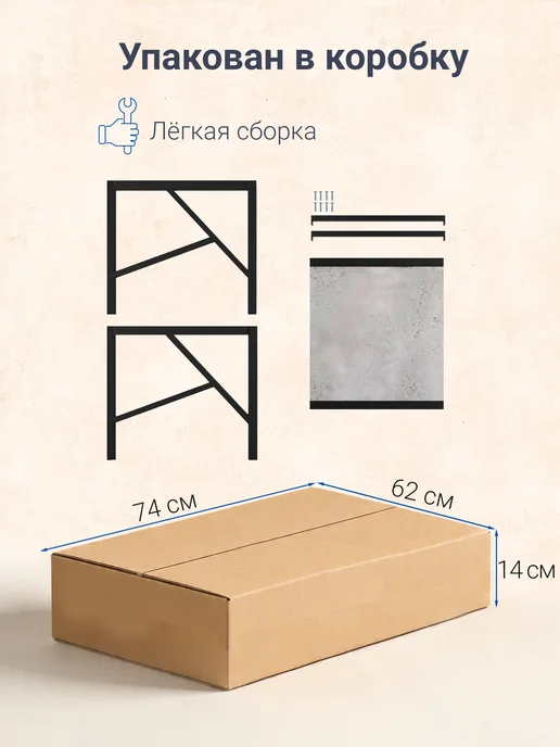 Садовый стол на металлическом каркасе, 68х68х60 см,1 шт, 68x68x60 см, 1 шт, фото 4