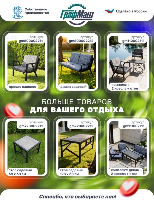 Садовый стол на металлическом каркасе, 68х68х60 см,1 шт, 68x68x60 см, 1 шт, фото 5