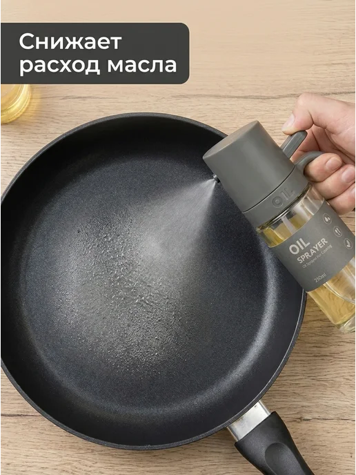 Распылитель для масла спрей дозатор, белый, фото 7