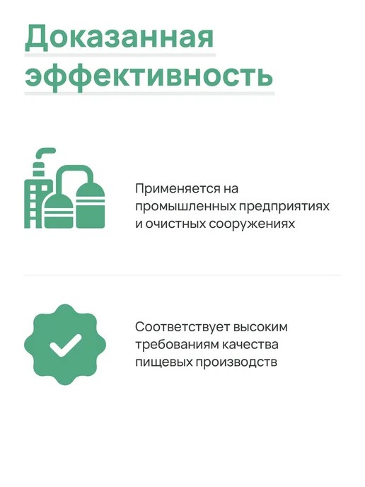 Бактерии для септиков и выгребных ям Septic Pro, 1 л, 1 л, фото 7
