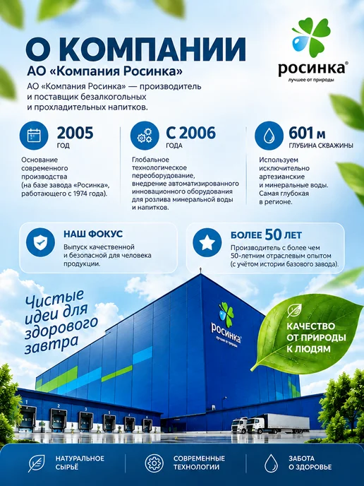 Фрутмотив Морс из брусники и малины 0,5 л 12 бут, 0,5 л, фото 8