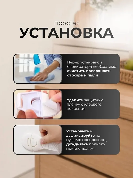 Блокировка для мебели от детей, белый, фото 5