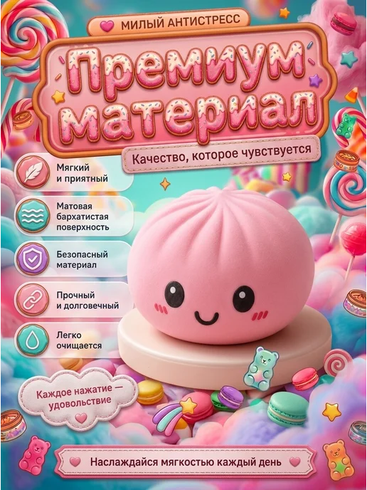 Дамплинги антистресс хинкали сквиш пельмешка 10 см, белый, фото 2