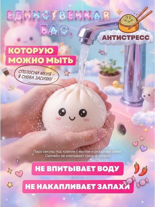 Дамплинги антистресс хинкали сквиш пельмешка 10 см, белый, фото 4