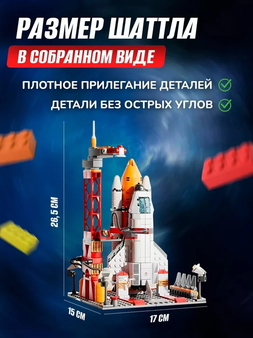 Cybertoy Конструктор для мальчика Космодром, голубой, фото 3