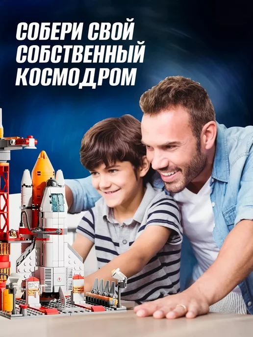 Cybertoy Конструктор для мальчика Космодром, голубой, фото 5