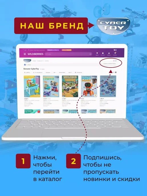 Cybertoy Конструктор для мальчика Космодром, голубой, фото 6