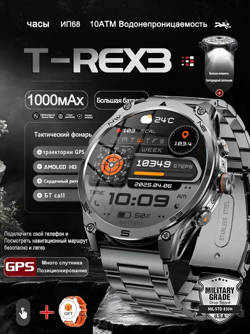 Garmin Смарт часы GPS компас фонарик мониторинг давления, черный