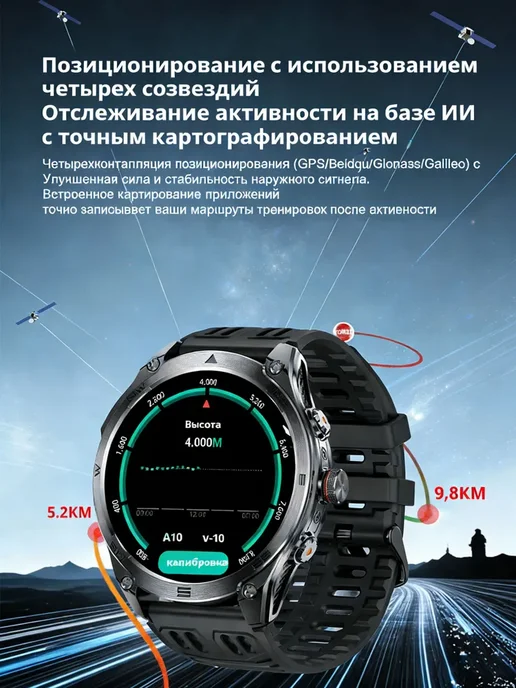 Garmin Смарт часы GPS компас фонарик мониторинг давления, черный, фото 2
