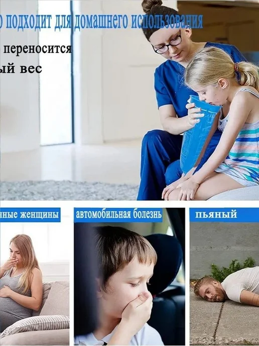 10 одноразовых пакетов для рвоты, 1000 мл, 1 л, фото 3