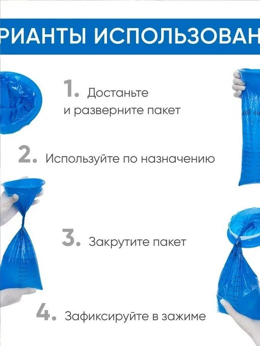 10 одноразовых пакетов для рвоты, 1000 мл, 1 л, фото 5