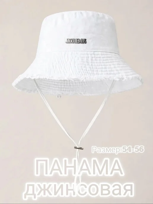 Cap_hat Панама джинсовая белая шляпа, белый, фото 3