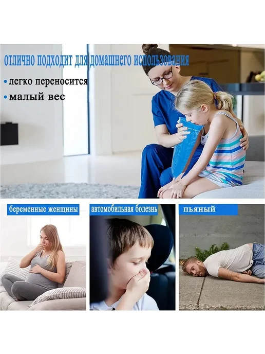 10 одноразовых синих пакетов для рвоты, 1000 мл, 1 л, фото 7