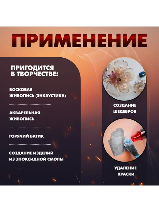 Мини-фен 220 В, 300 Вт, 200 град. для технических нужд, 300 Вт, фото 2
