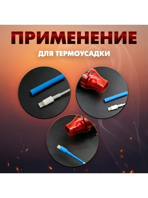 Мини-фен 220 В, 300 Вт, 200 град. для технических нужд, 300 Вт, фото 3