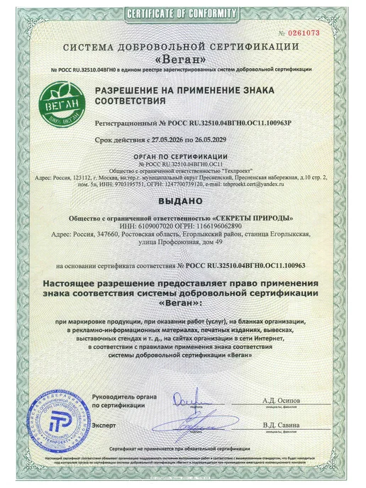 По полям по лугам Льняная каша с голубикой быстрого приготовления без сахара, голубой, фото 7