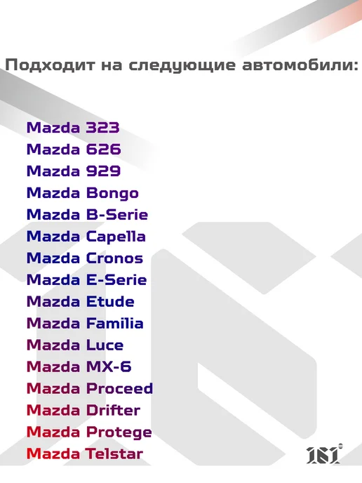 Центровка (оправка) сцепления для автомобилей Mazda, вариант, фото 2