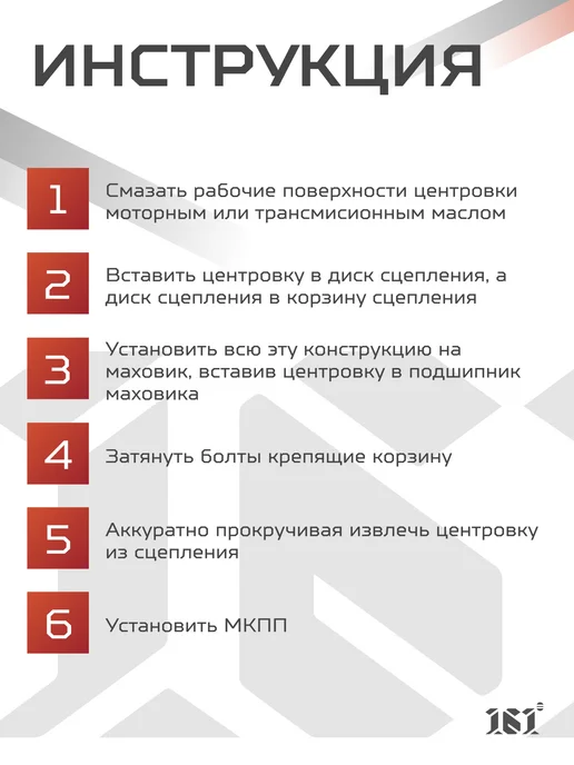 Центровка (оправка) сцепления для автомобилей Mazda, вариант, фото 4