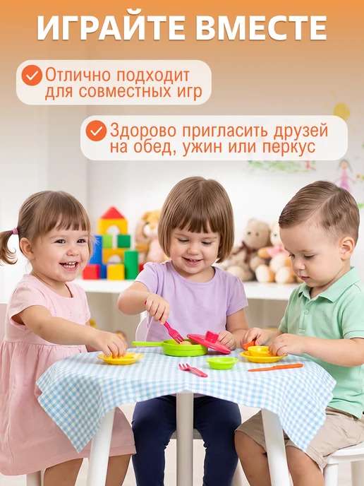 Росигрушка Игрушечная посуда для девочки столовый сервиз, голубой, фото 2