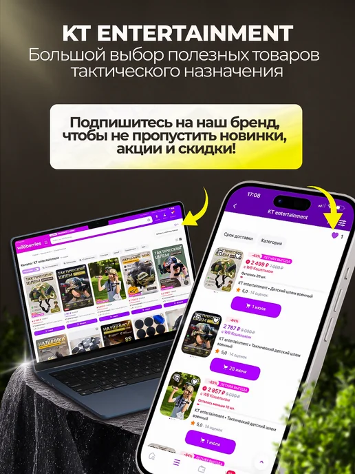 Бронежилет тактический с плитами БР3 СВМПЭ (Комплект), зеленый, фото 8