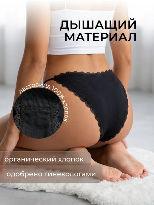 MOIE Трусы женские хлопковые набор 4 штуки, голубой, фото 3