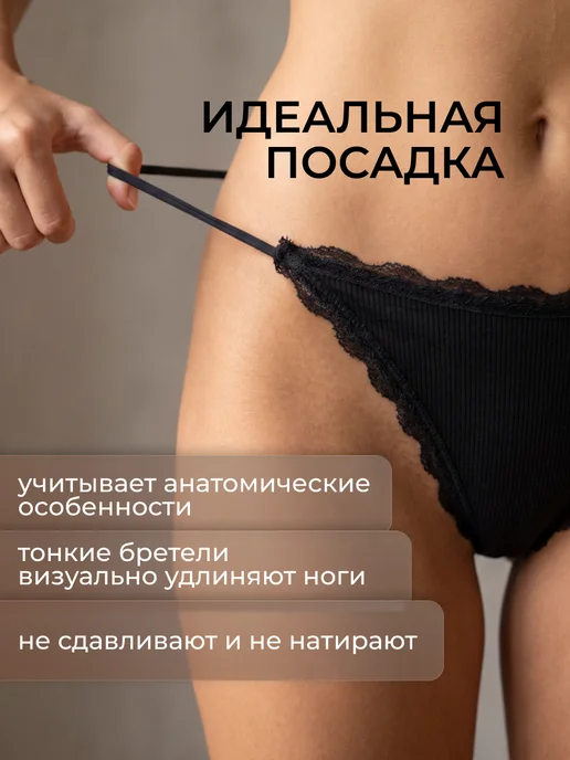 MOIE Трусы женские хлопковые набор 4 штуки, голубой, фото 6