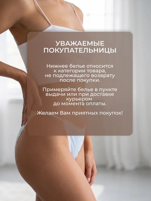 MOIE Трусы женские хлопковые набор 4 штуки, голубой, фото 8