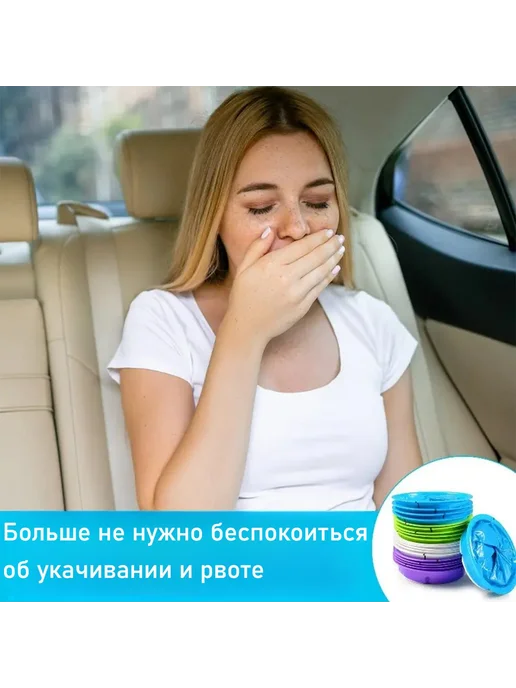 Рвотный мешок одноразовый портативный, 10 шт, 10 шт, фото 2